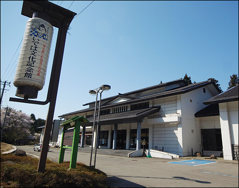 Haguro Tourist Association(Ideha Cultural Museum)