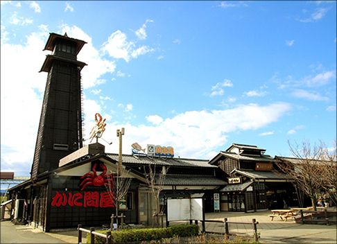 Shonai Tourist Souvenir Center